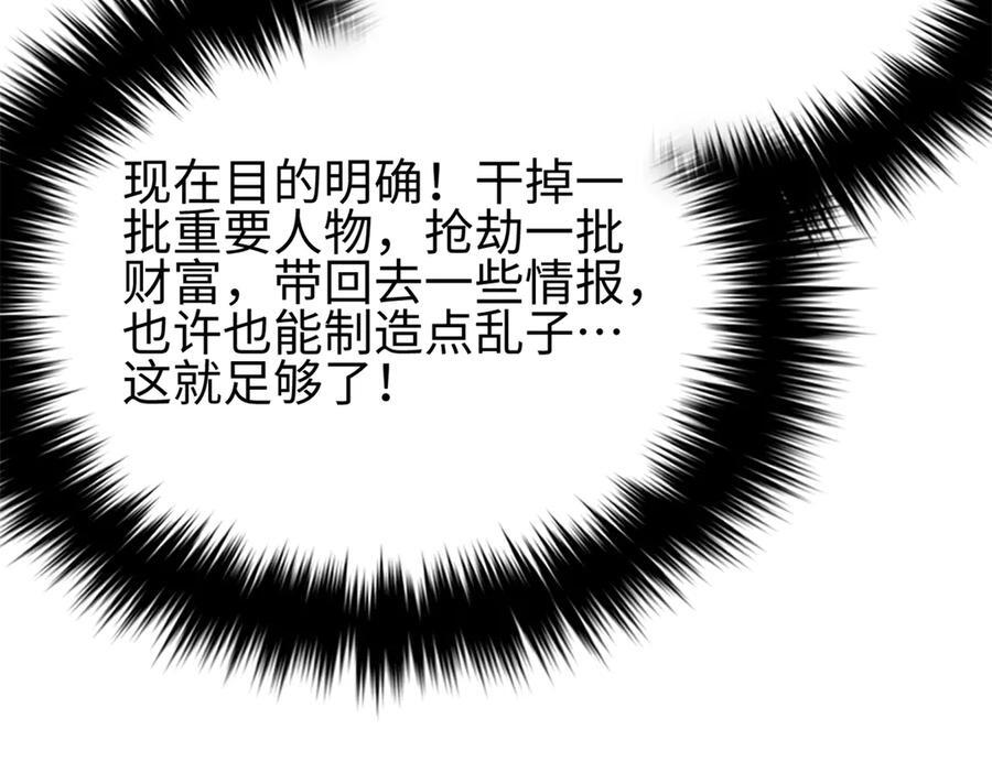 321 换个马甲继续浪 第191页