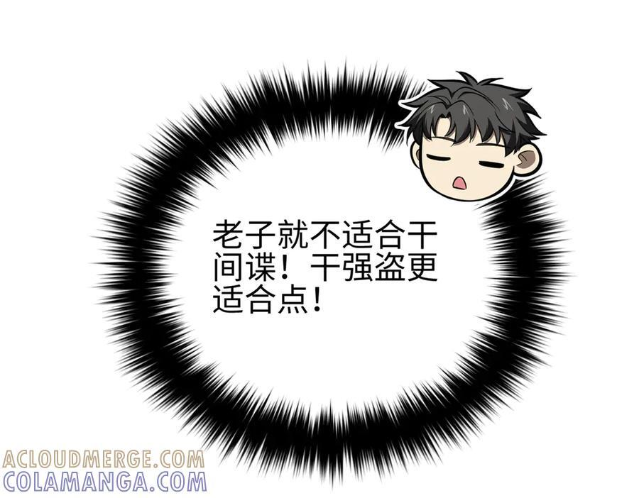 321 换个马甲继续浪 第193页