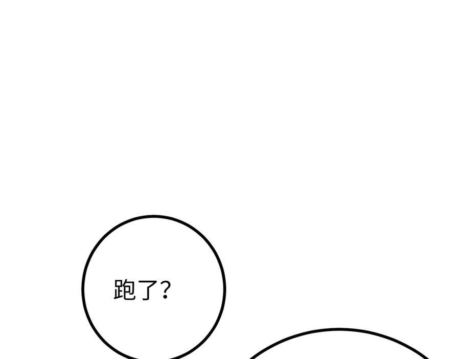321 换个马甲继续浪 第194页