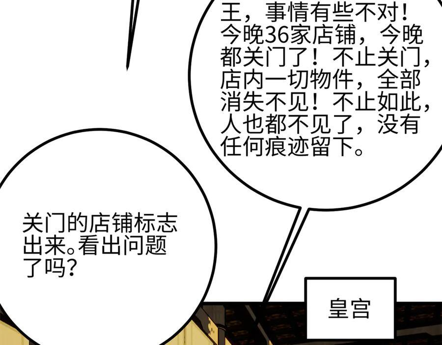 321 换个马甲继续浪 第196页