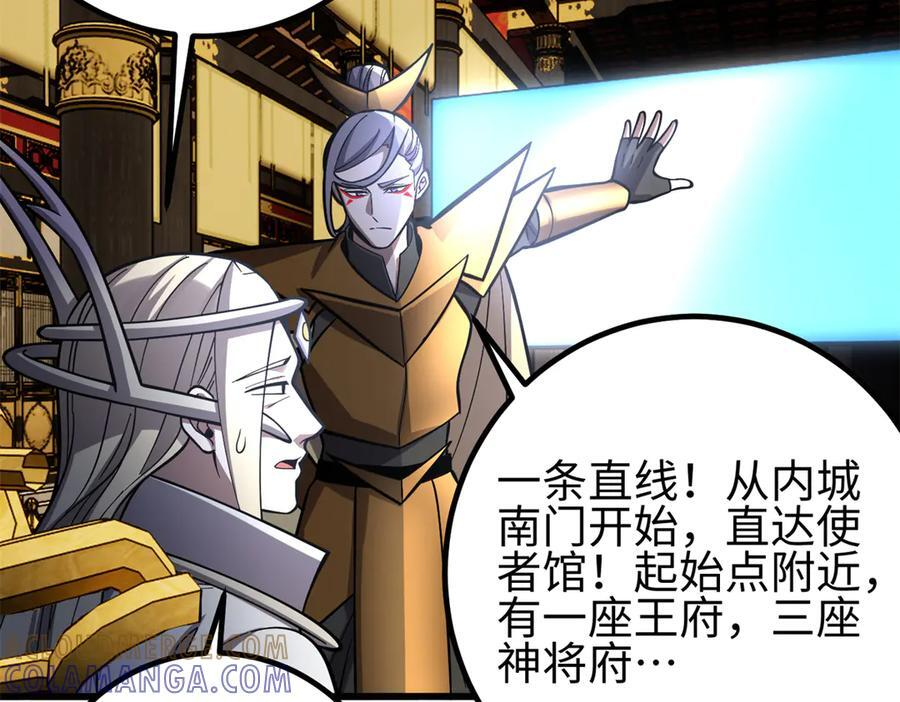 321 换个马甲继续浪 第197页