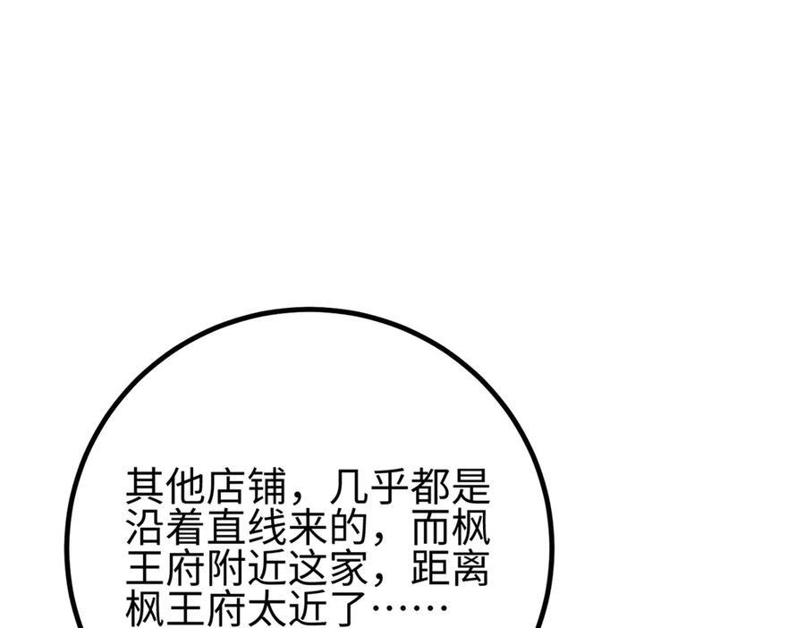 321 换个马甲继续浪 第200页