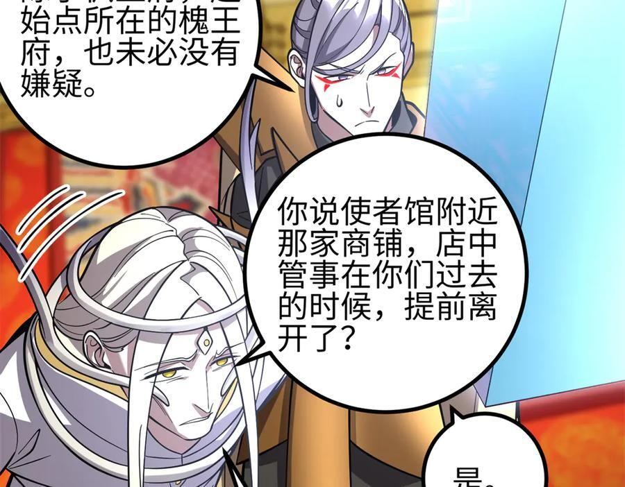 321 换个马甲继续浪 第203页