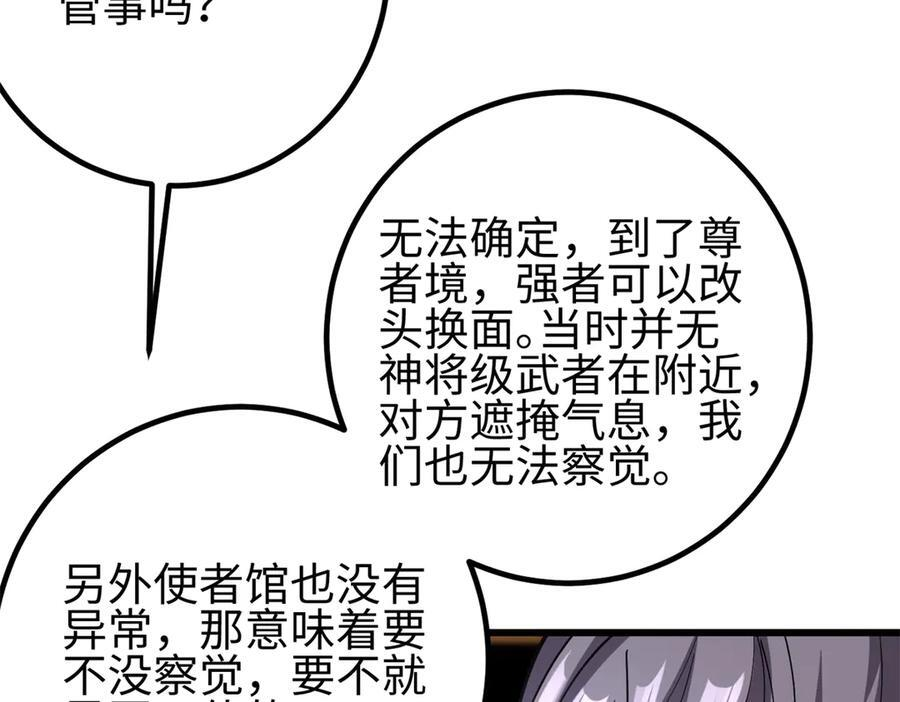 321 换个马甲继续浪 第208页