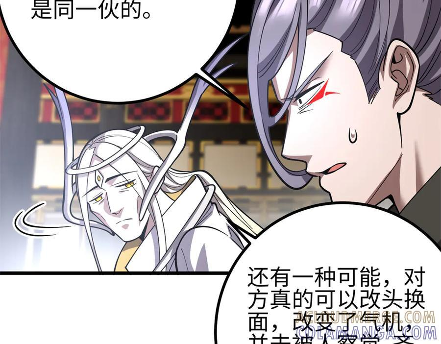 321 换个马甲继续浪 第209页