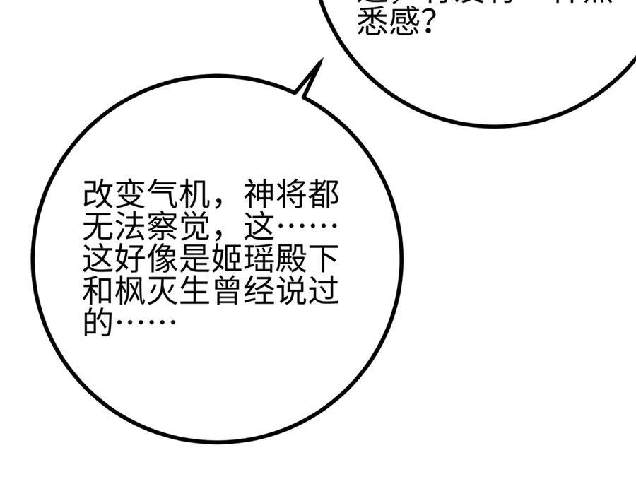321 换个马甲继续浪 第211页