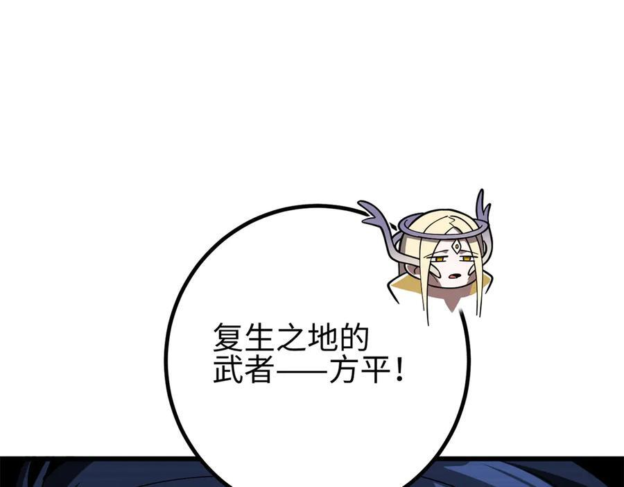 321 换个马甲继续浪 第212页