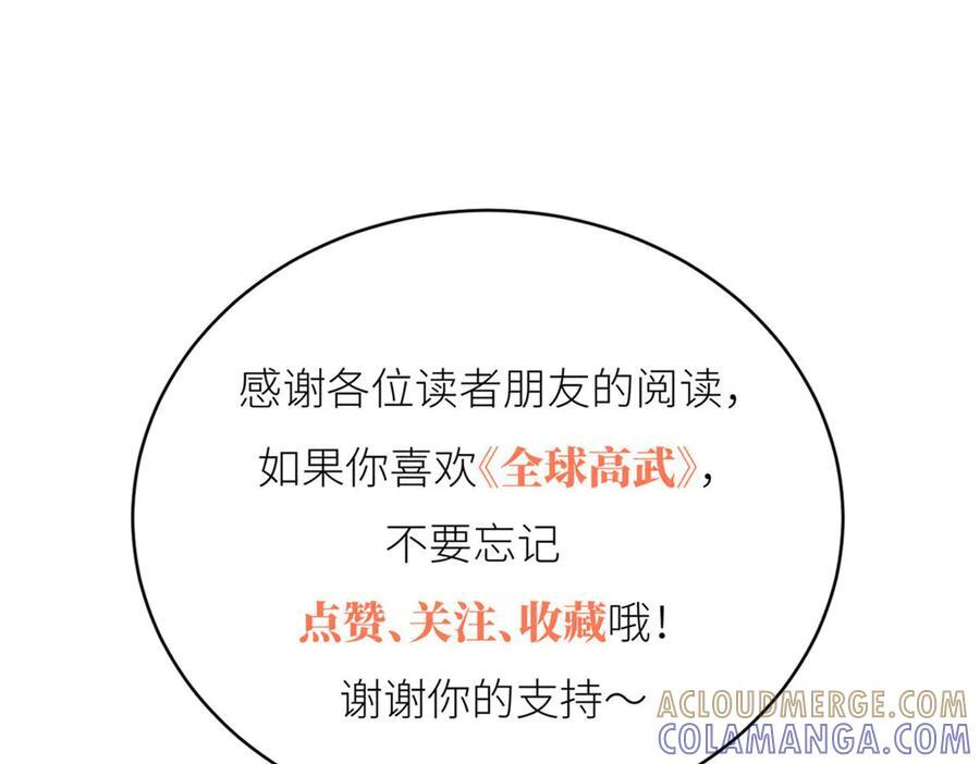 321 换个马甲继续浪 第217页