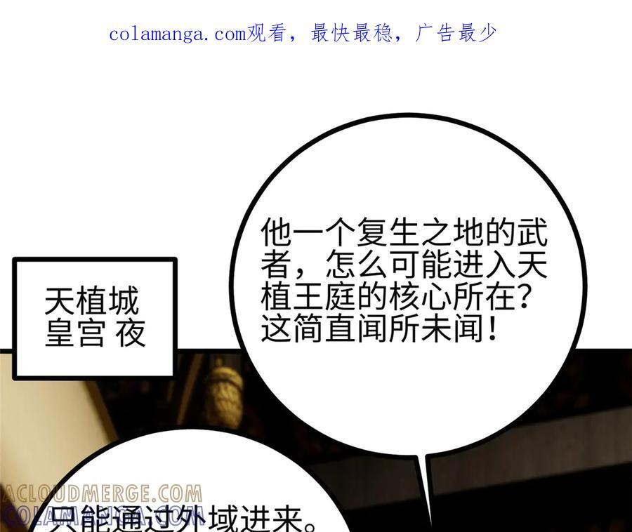 322 转了一圈还是杀你 第1页
