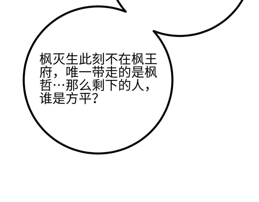 322 转了一圈还是杀你 第11页