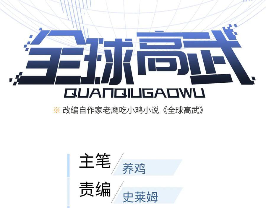 322 转了一圈还是杀你 第23页