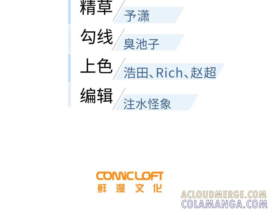 322 转了一圈还是杀你 第25页