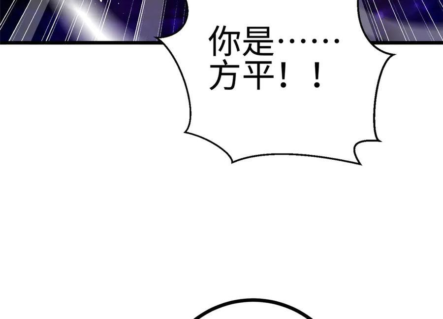 322 转了一圈还是杀你 第39页