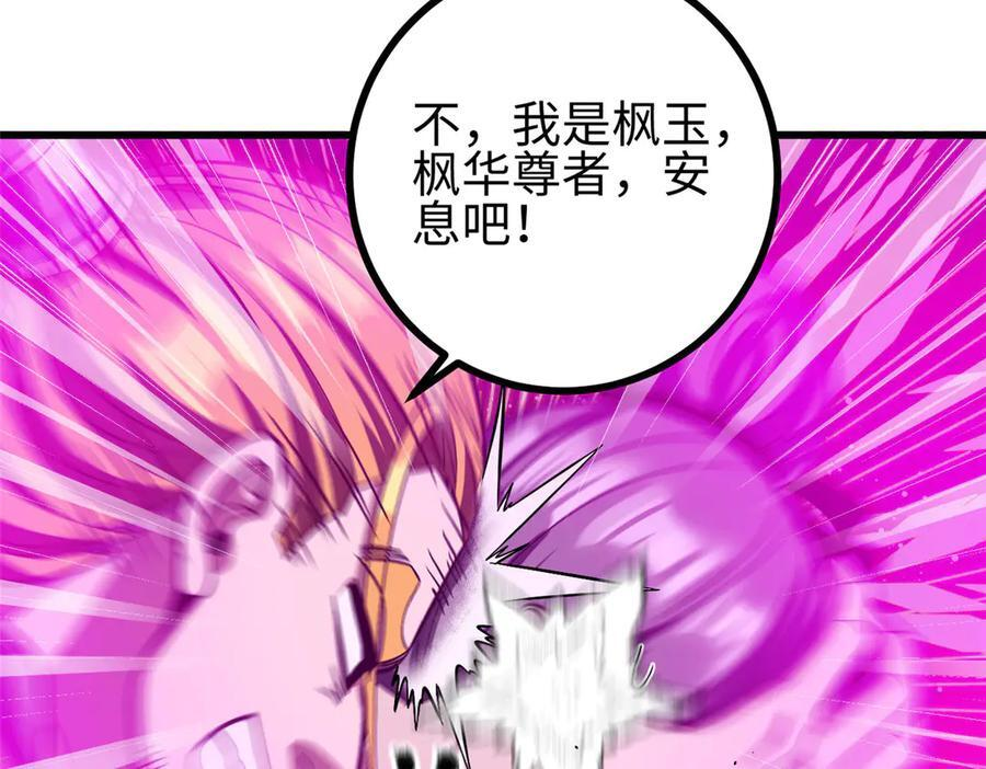 322 转了一圈还是杀你 第40页
