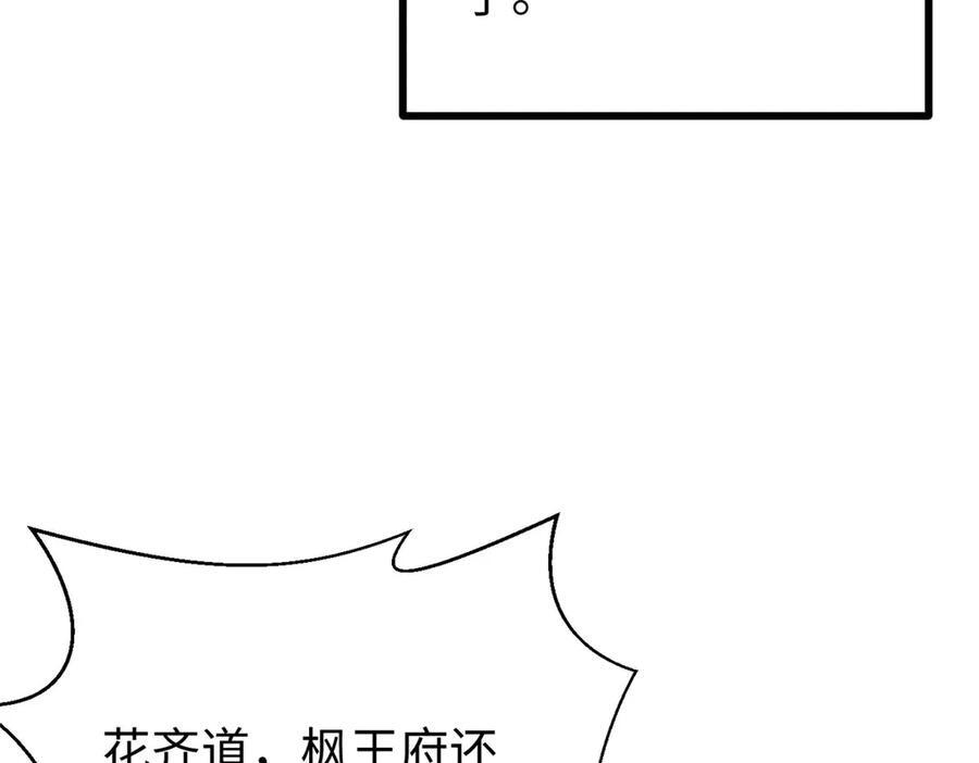 322 转了一圈还是杀你 第60页