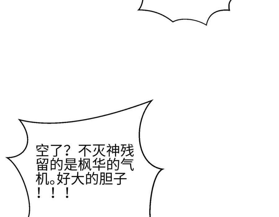 322 转了一圈还是杀你 第64页