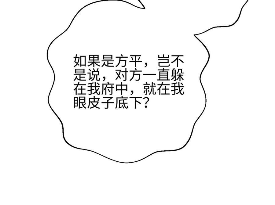322 转了一圈还是杀你 第71页