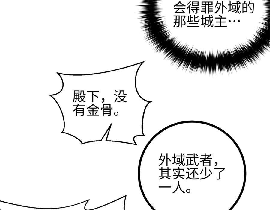322 转了一圈还是杀你 第76页