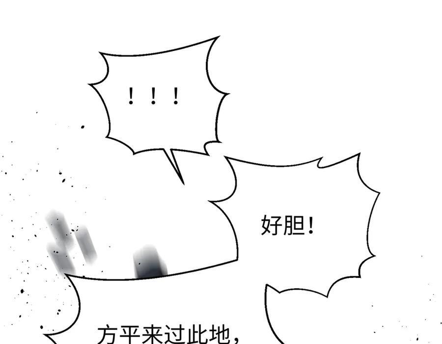 322 转了一圈还是杀你 第94页