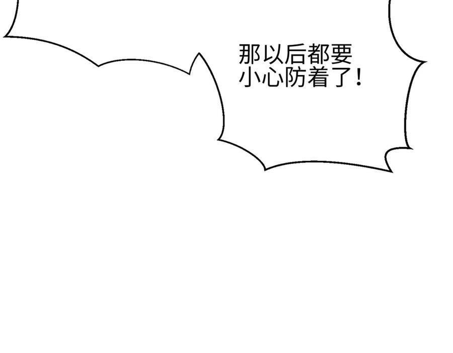 322 转了一圈还是杀你 第98页