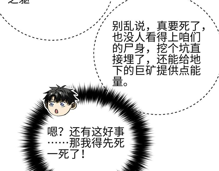 322 转了一圈还是杀你 第126页