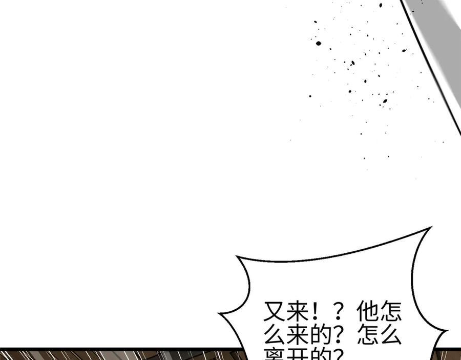 322 转了一圈还是杀你 第130页
