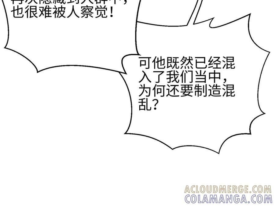 322 转了一圈还是杀你 第133页