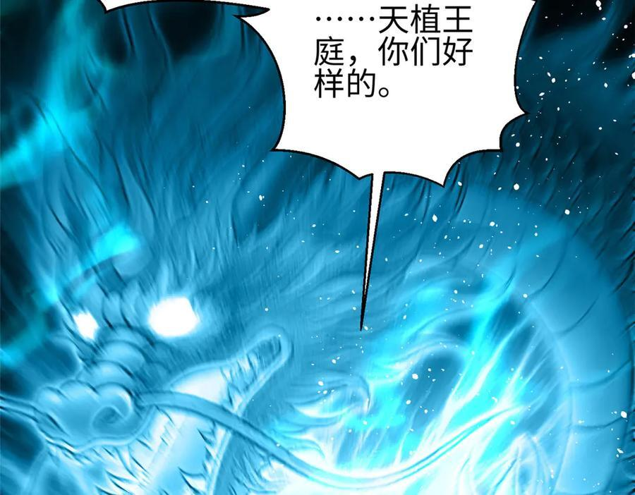322 转了一圈还是杀你 第140页