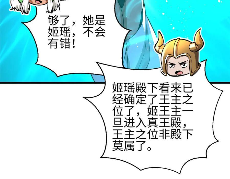 322 转了一圈还是杀你 第143页