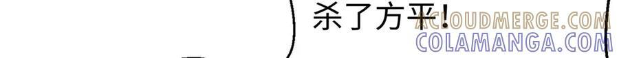 322 转了一圈还是杀你 第145页