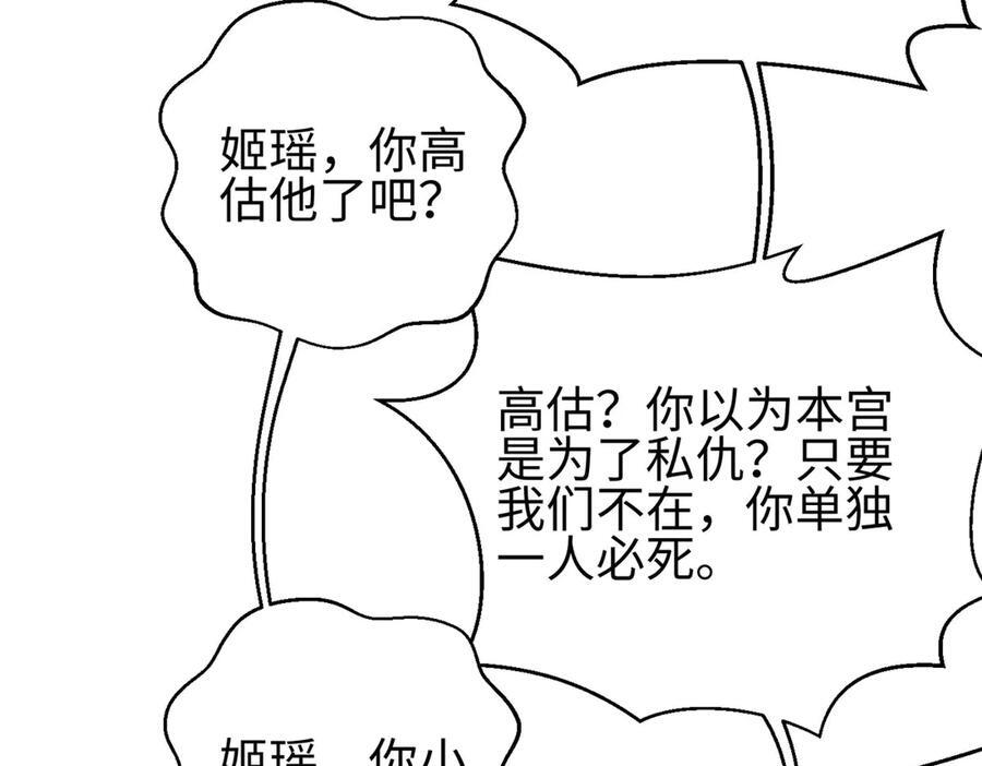 322 转了一圈还是杀你 第146页