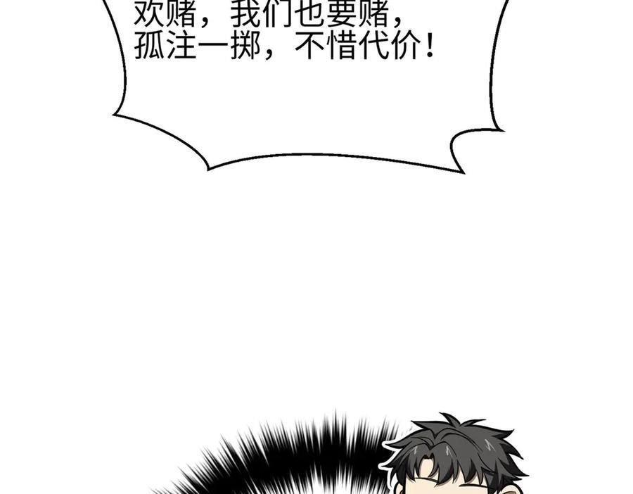 322 转了一圈还是杀你 第150页