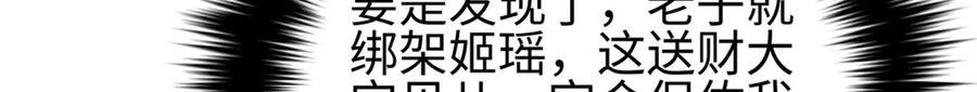 322 转了一圈还是杀你 第154页