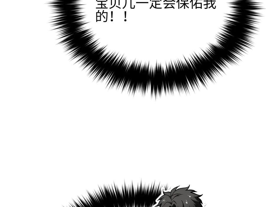322 转了一圈还是杀你 第155页