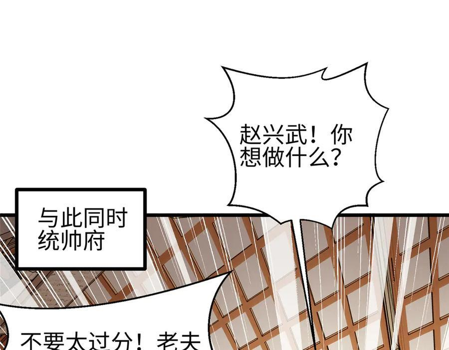 322 转了一圈还是杀你 第158页