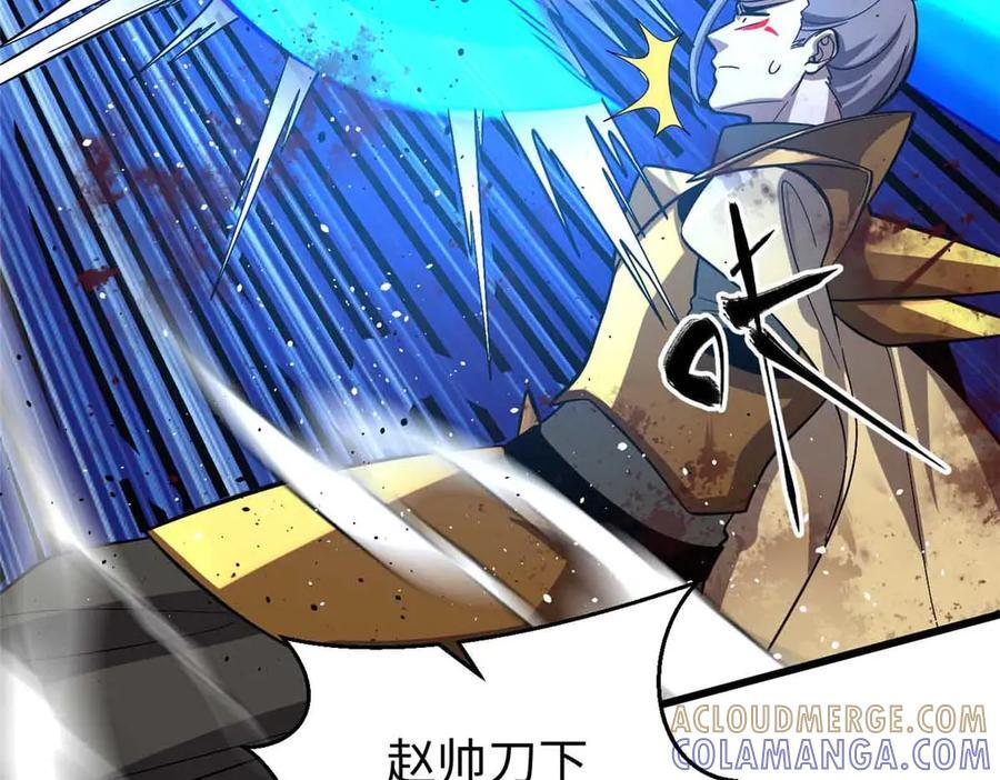 322 转了一圈还是杀你 第165页