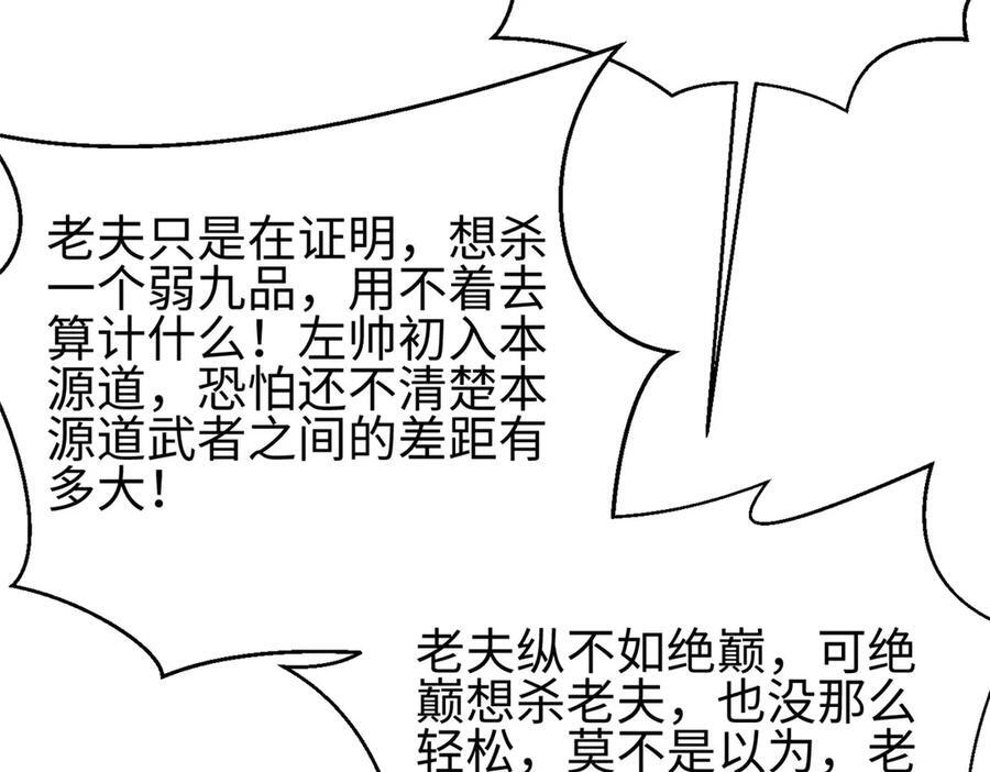 322 转了一圈还是杀你 第168页