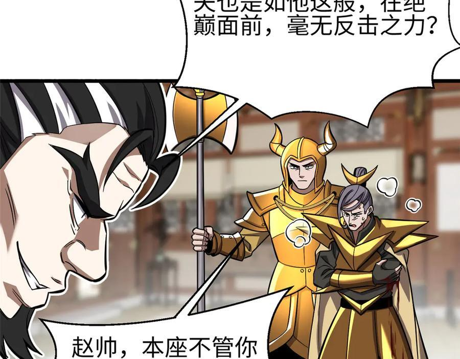 322 转了一圈还是杀你 第170页
