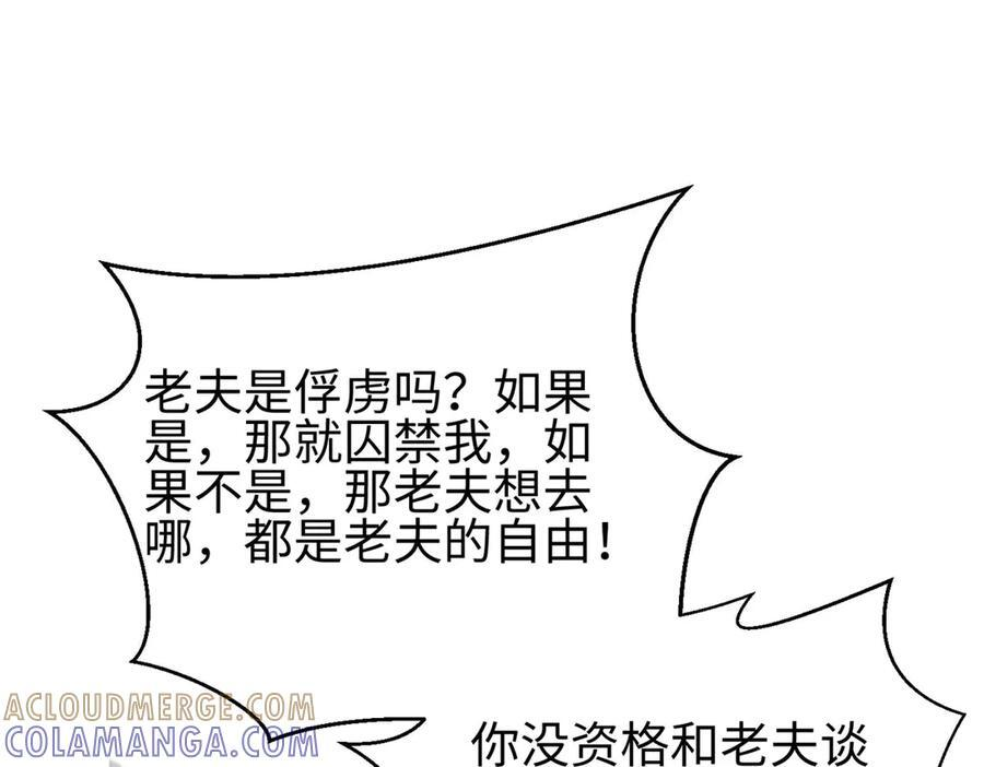 322 转了一圈还是杀你 第173页
