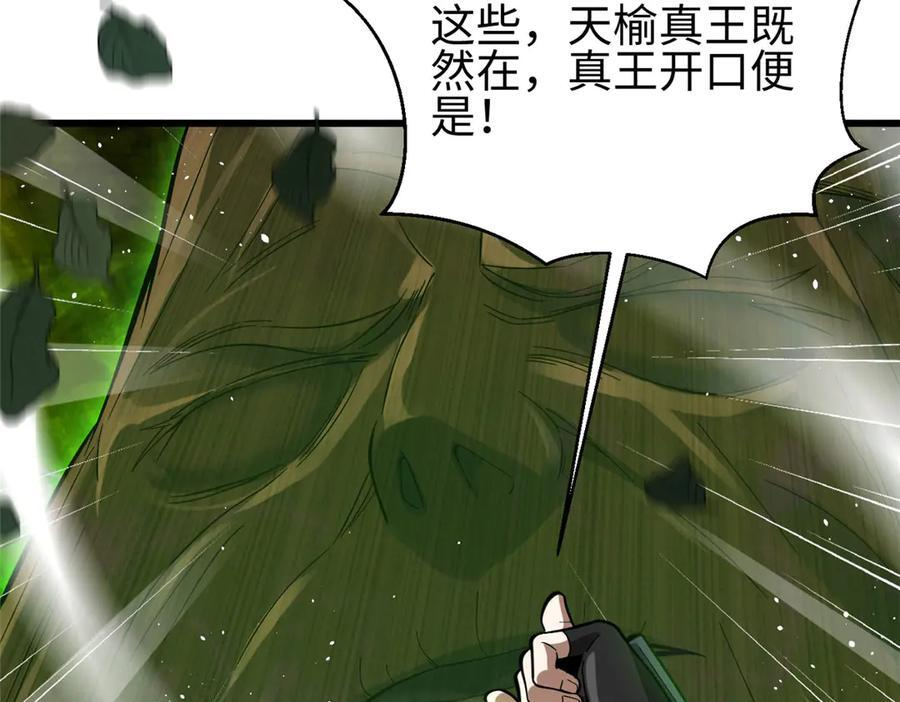 322 转了一圈还是杀你 第174页