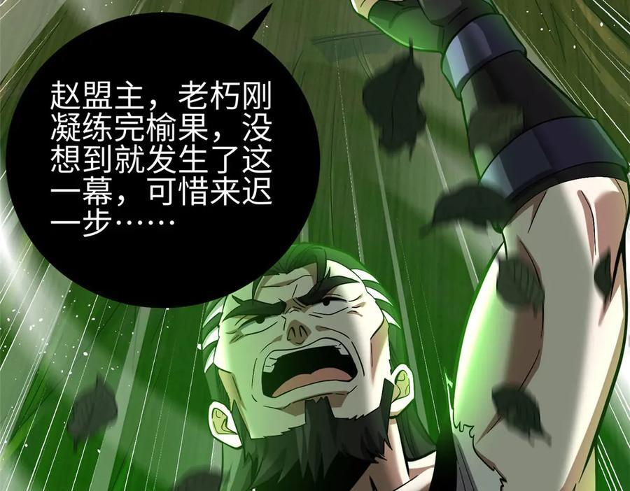 322 转了一圈还是杀你 第176页