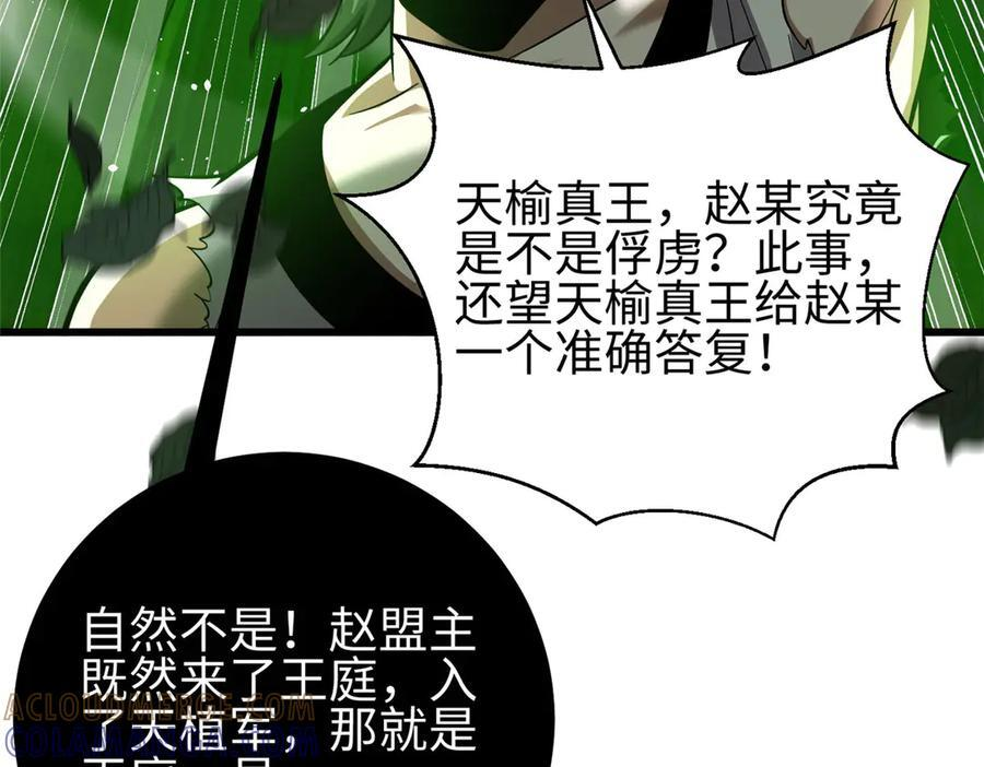 322 转了一圈还是杀你 第177页