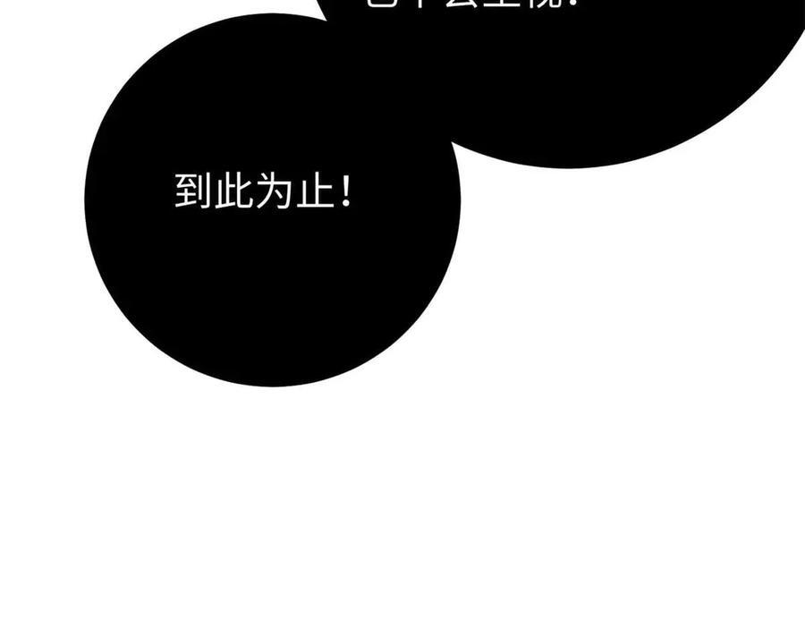322 转了一圈还是杀你 第183页