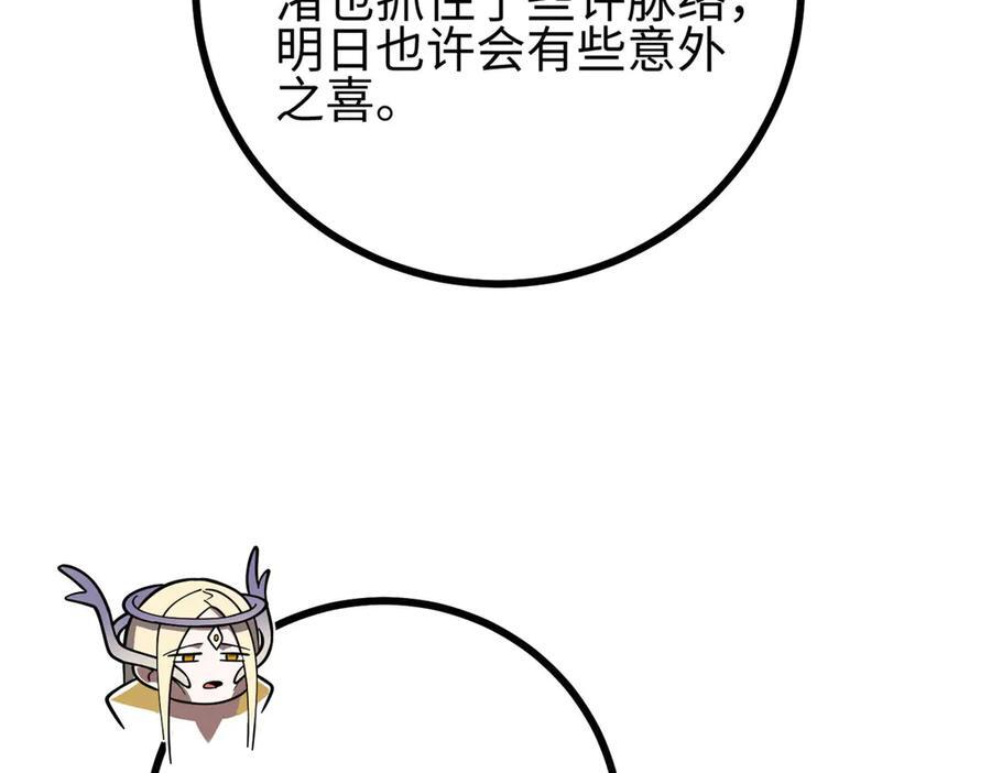 322 转了一圈还是杀你 第191页
