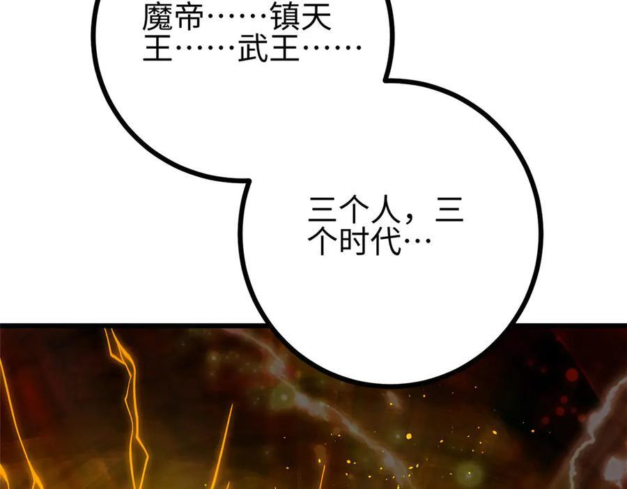 322 转了一圈还是杀你 第192页