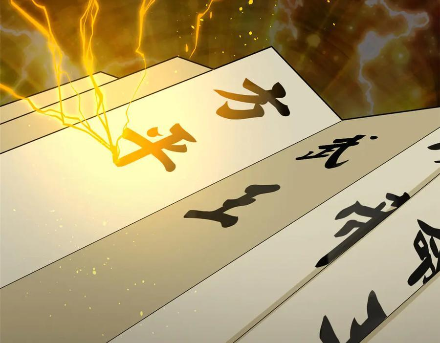 322 转了一圈还是杀你 第194页
