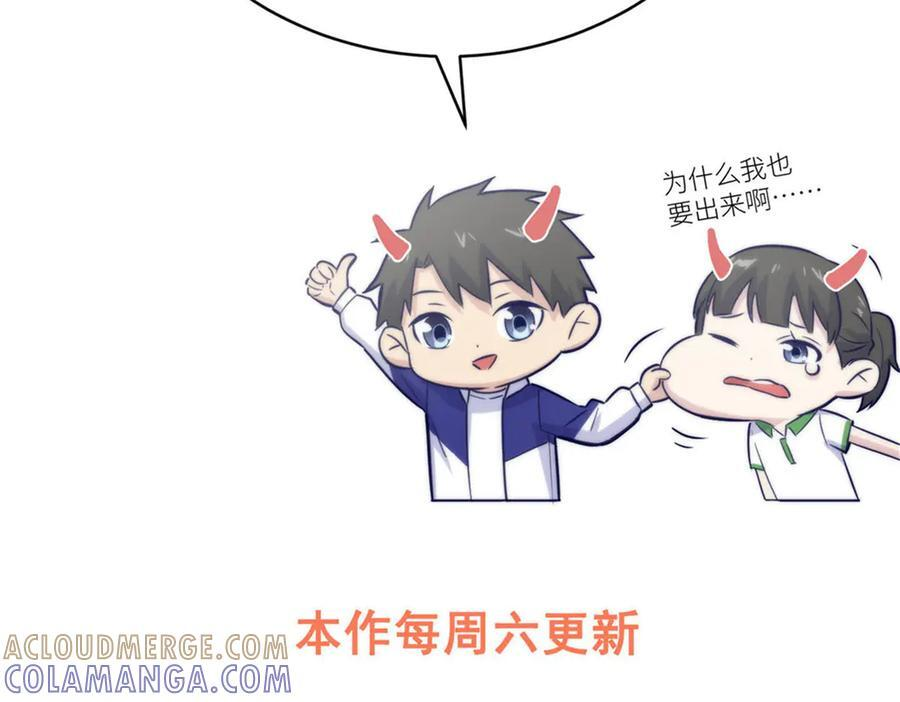 322 转了一圈还是杀你 第201页