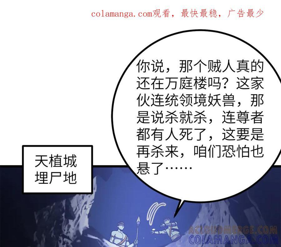 323 各有各的想法 第1页