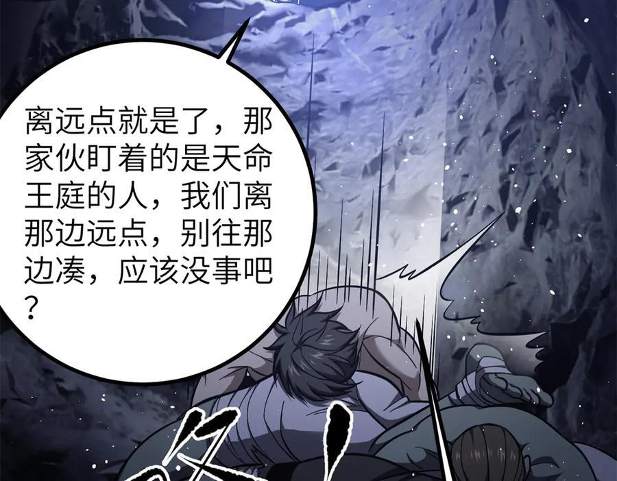 323 各有各的想法 第2页