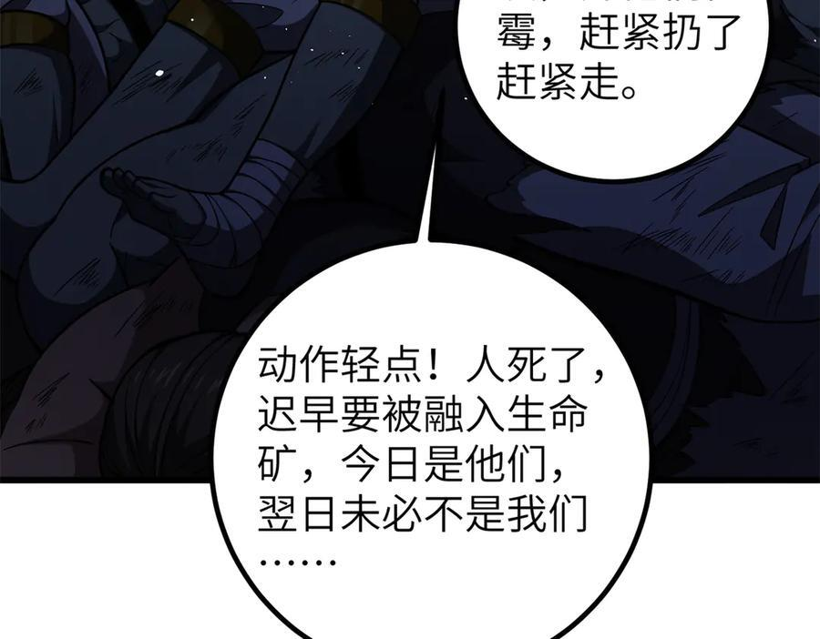 323 各有各的想法 第4页